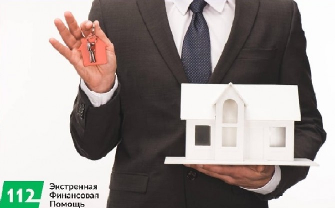 Кредит до 30 000 000 грн под залог недвижимости от частного инвестора - изображение 1