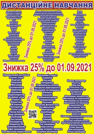 Свідоцтво, посвідчення, диплом, сертифікат, Харків - изображение 1