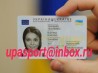 Паспорт Украины id карта купить, гражданство Украины Киев