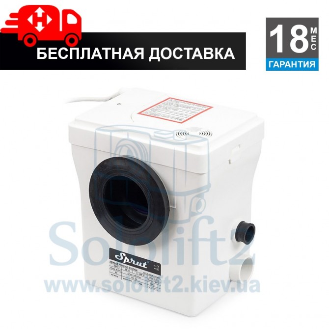 Канализационная установка Sprut WCLift 400/3F Compact - изображение 1