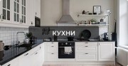 Мебель Луганск ЛНР