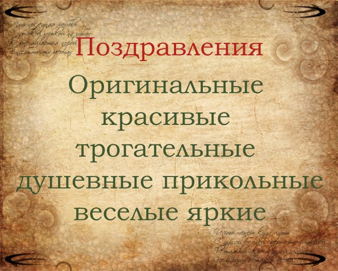 Стихи/проза на заказ любой тематики - изображение 1