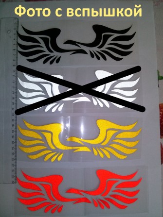 Наклейка на авто Крылья на зеркала заднего вида светоотражающая Тюнинг - изображение 1