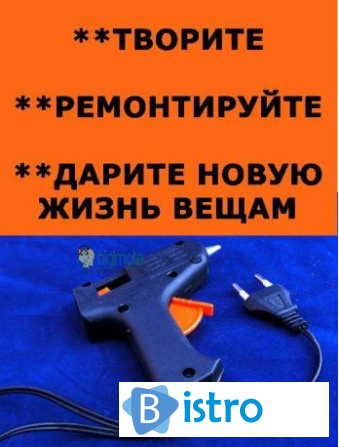 Термопистолет, Клей-пистолет, Клей, Клеевой пистолет,Термоклей 11мм - изображение 1