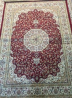 Шёлковые ковры из Афганистана