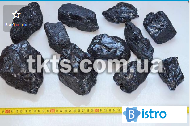 Уголь фабричный обогащенный: антрацит и ДГ. Брикеты древесные - изображение 1