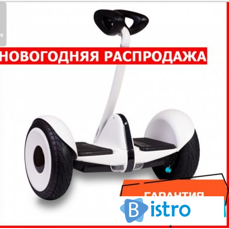 Новогодняя Акция. Гироборд, гироскутер, ninebot, Самобаланс. - изображение 1