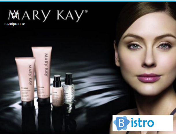 Mary Kay (Мери Кей) продажа косметики по спец цене! - изображение 1