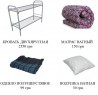 Кровати, матрасы, одеяла, подушки, постельное эконом