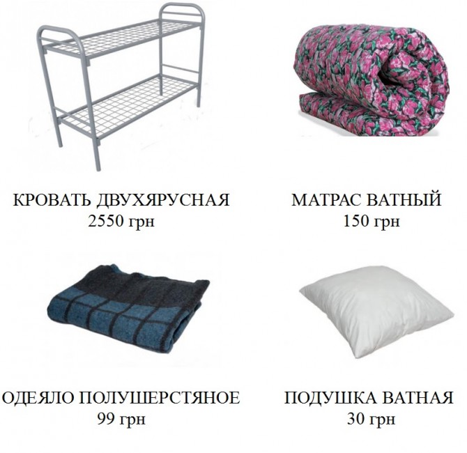 Кровати, матрасы, одеяла, подушки, постельное эконом - изображение 1