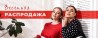 Крупный интернет-магазин одежды для женщин больших размеров в Украине