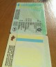 Документы на мотоциклы, техпаспорт оригинал, водительские права Киев