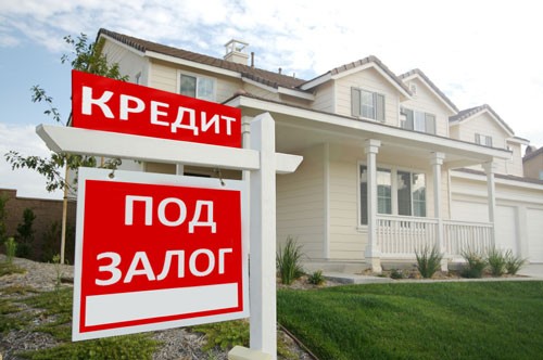 Кредит, деньги от частного инвестора под залог недвижимости - изображение 1