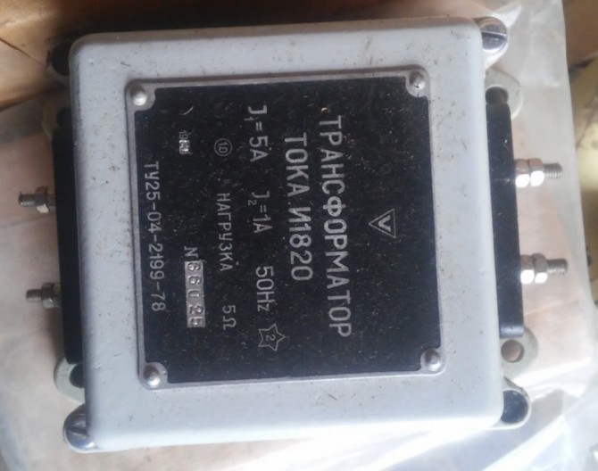 И1820, И1820 ТЗ трансформаторы тока - изображение 1
