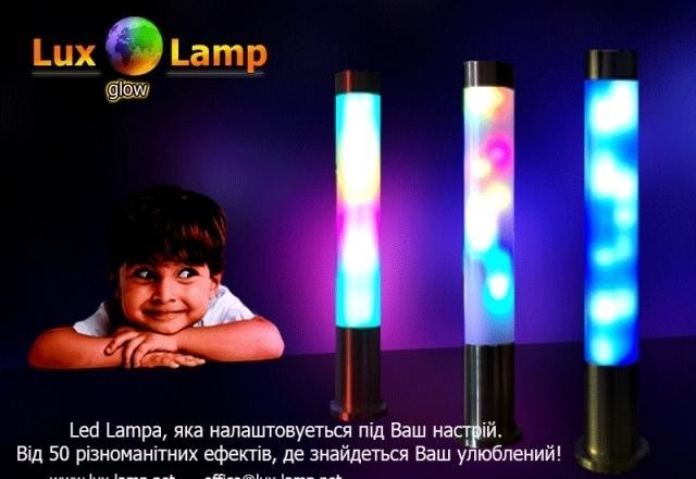 Интерактивная светодиодная лампа управляемая RGB Lux-Lamp - изображение 1
