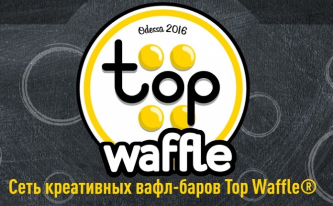 Действующая сеть креативных кафе Top Waffle - изображение 1