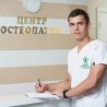 Прием ортопеда-травматолога в Харькове
