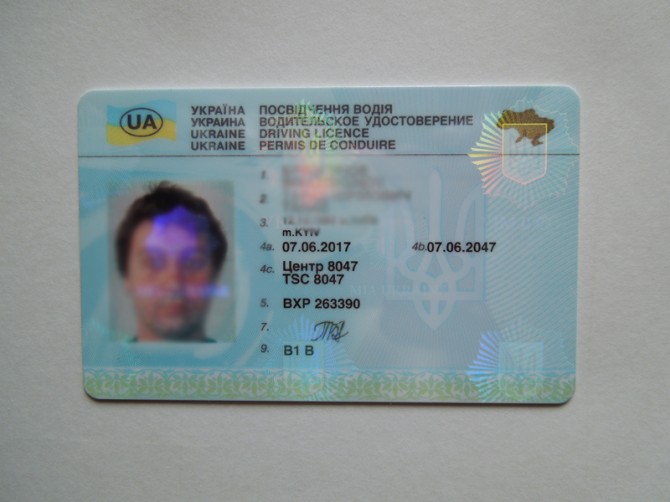 Водительские права, паспорт, вид на жительство, диплом магистра - изображение 1