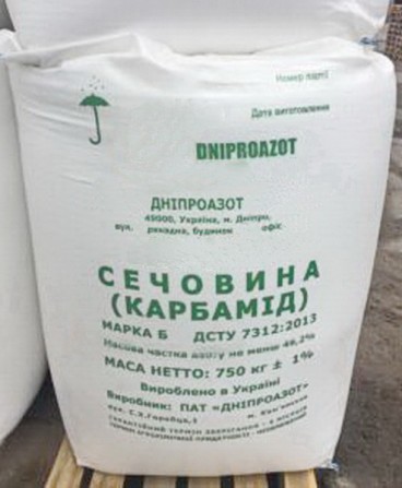 Азотное удобрение “Карбамид” N-46,2% (Мочевина) ДнепрАзот Опт Доставка - изображение 1