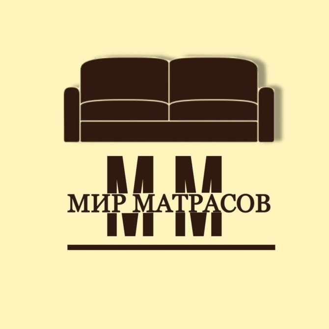 Матрасы в Луганске по выгодным ценам - изображение 1