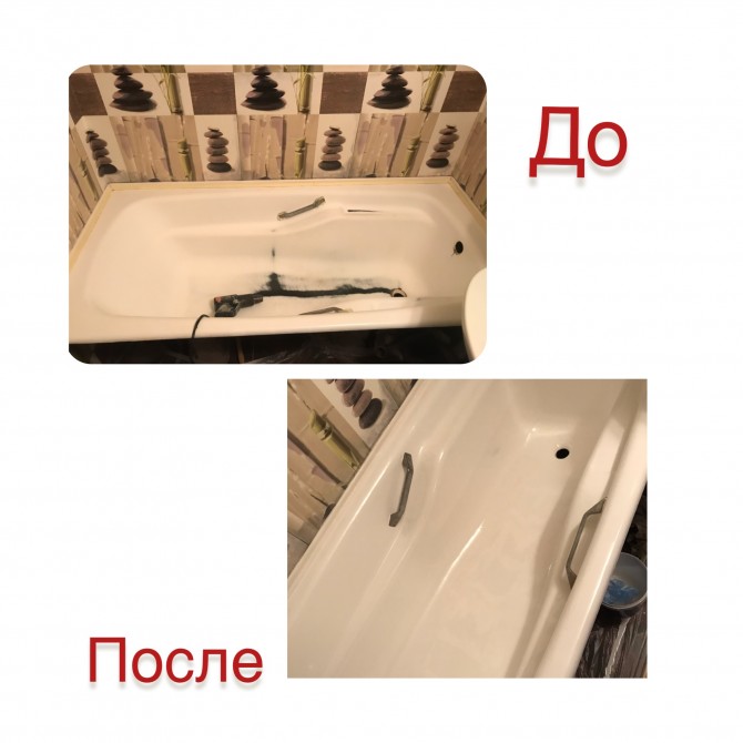 Реставрация ванн Киев. Наливная ванна. - изображение 1