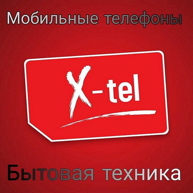 Магазин электроники и бытовой техники X-tel в Луганске - изображение 1