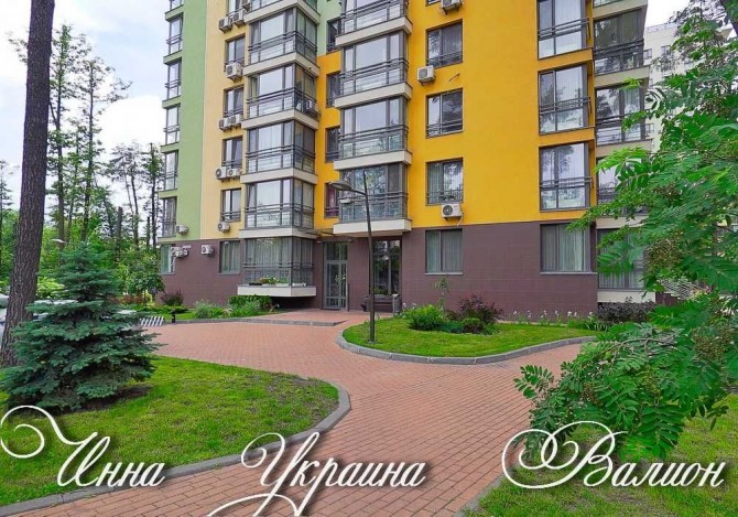 Продажа однокомнатной квартиры в современном ЖК «Відпочинок», Киев - изображение 1