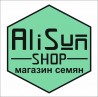 Интернет магазин семян AliSun.Shop