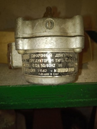 Электродвигатели СД-54. - изображение 1