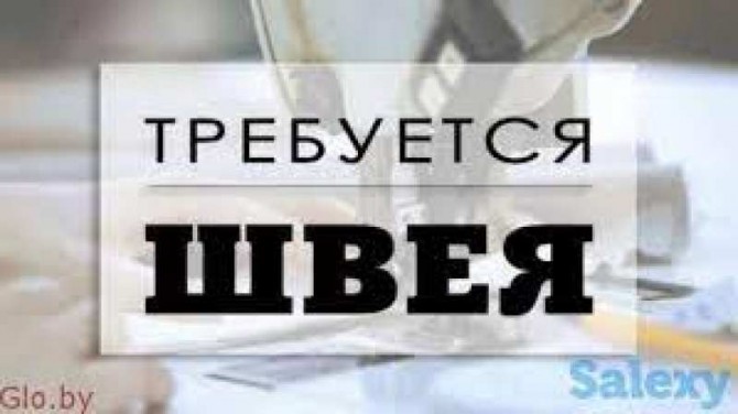 Швея на домашнюю одежду, р-н Одесская, 14-17 тысяч - изображение 1