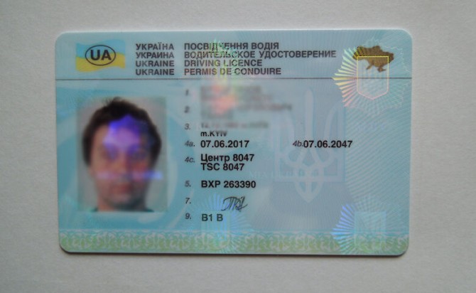 Водительские права, паспорт, вид на жительство, диплом, автодокументы - изображение 1
