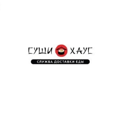 Доставка суши, пиццы, роллы Луганск 0721340555 - изображение 1