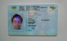 Водительские права, паспорт Украины, ВНЖ, документы на авто, мото