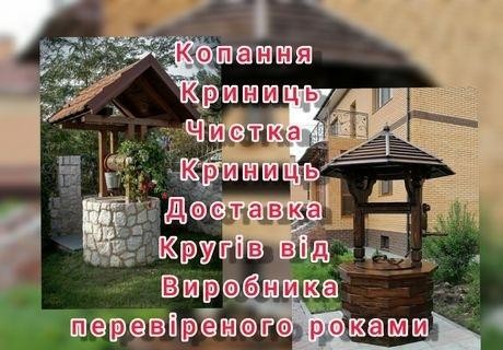 Копаємо криниці траншеї каналізації водопровід - изображение 1