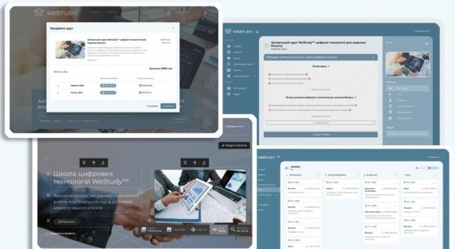 WeStudyTM Online - Вітчизняна платформа для онлайн шкіл та курсів - изображение 1