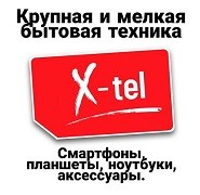 Крупная и мелкая бытовая техника купить в Луганске. - изображение 1