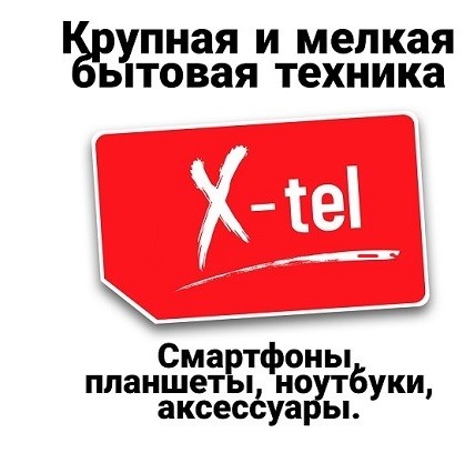 Ноутбуки купить в Луганске. - изображение 1