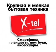Кондиционеры (сплит-системы) в Луганске. x-tel