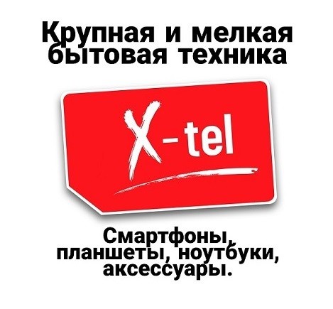 Кондиционеры (сплит-системы) в Луганске. x-tel - изображение 1