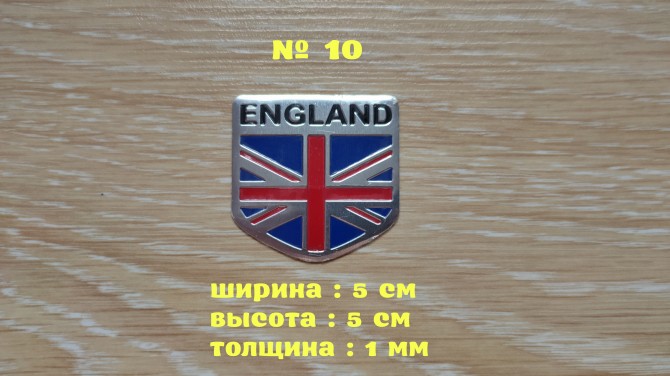 Наклейка на авто Флаг Англии алюминиевая - изображение 1