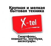 Купить планшеты в Луганске