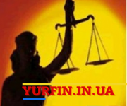 Реєстрація ФОП, ТОВ, ПП, Закриття, Внесення змін (НЕДОРОГО)