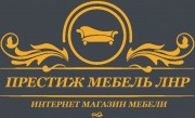 Купить мебель Престиж мебель Луганск
