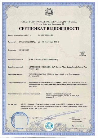 Услуги сертификации - изображение 1