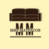 Матрасы в Луганске по выгодной цене Мир Мaтрасов