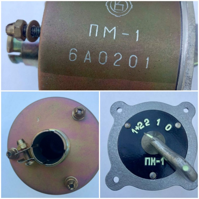 Куплю перемикач магнето ПМ-1 - изображение 1