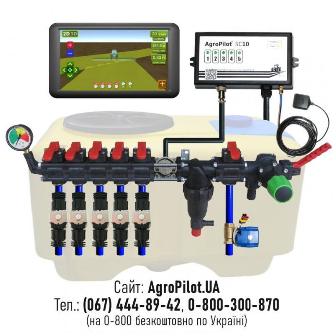 Компьютер для oбпpискувaчa AgroPilot SC10 - 5SW. Сумы - изображение 1