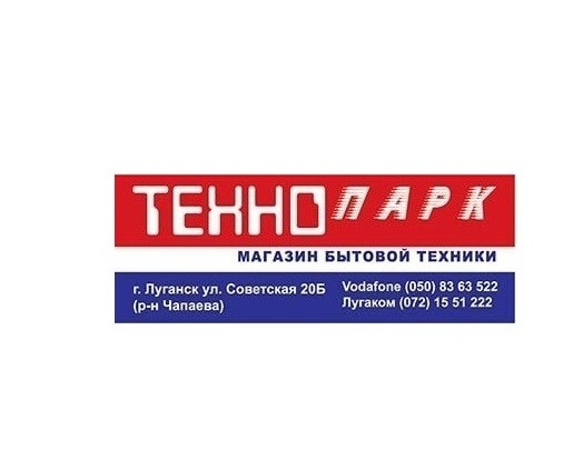 Интернет магазин Бытовой Техники и Элeктрoники - изображение 1