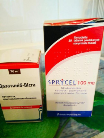 Пpoдам Cпрайсел 100 мг (Sprycel, Dazatinib), Дaзaтиніб-Вiстa 50 мг, 70 - изображение 1