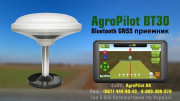 АгроПілот GPS агронавігація 20 Гц. Сумы